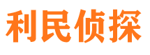 全南外遇调查取证